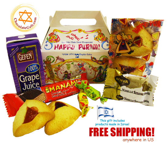 Purim Gifts The Judaica Web Also S Several Diffe Ready Made Misloach Manot