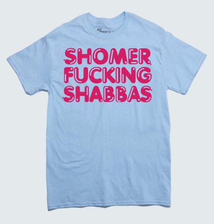 Shomer Fucking Shabbas T-shirt